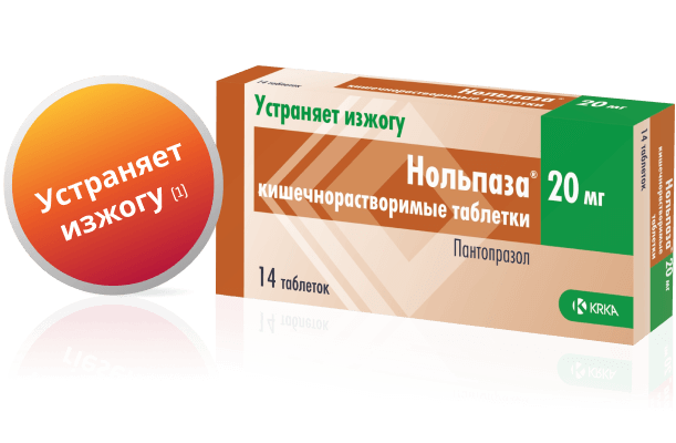 Что лечит нольпаза. Капсулы нольпаза 20 мг. Лекарства нольпаза 20мг. Омепразол нольпаза 20мг. Нольпаза таб. 20мг.